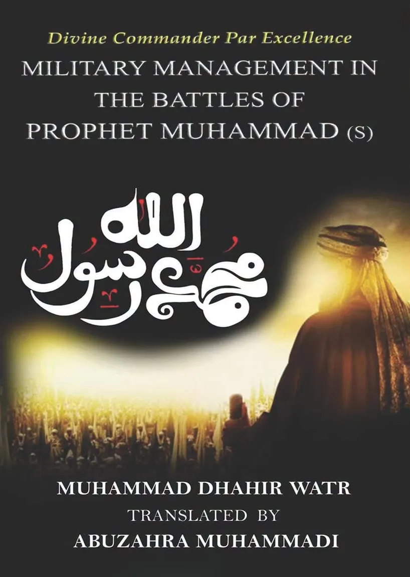 Divine Commander Par Excellence Military Management in the Battles of the Prophet