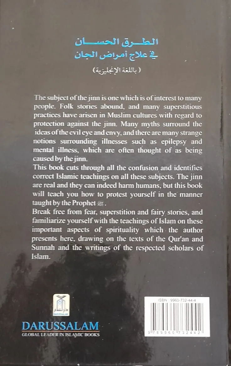 The Jinn And Human Sickness image 3