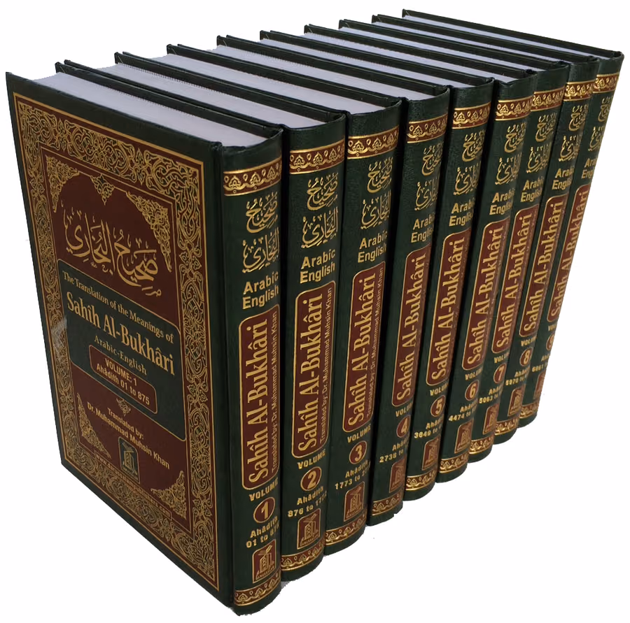 Sahih Al-Bukhari  Vol-1- image 3