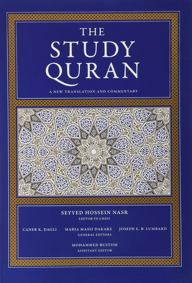 The Study Quran: A Study of the Quran with Classical Commentary image 2