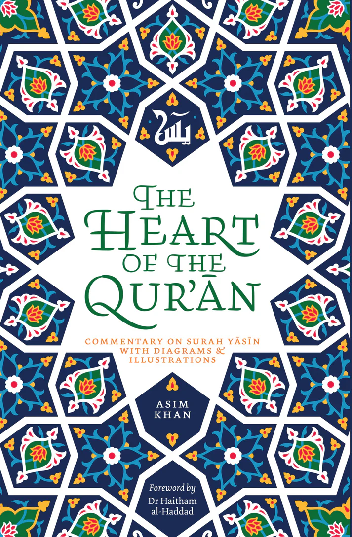 The Heart of the Qur'an